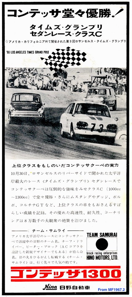 index-front-mf196703-lagp