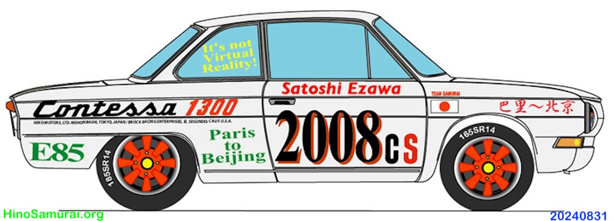 20240830_2008_Paris_to_Beijing