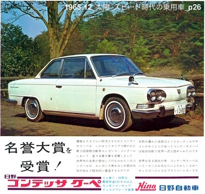 196512 Taiyo p26