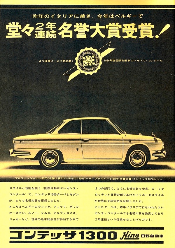 196612 CG 堂々２年連続名誉大賞