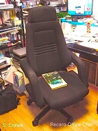 20090508 recaro chair