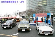 20110130 JCCA Nikkan