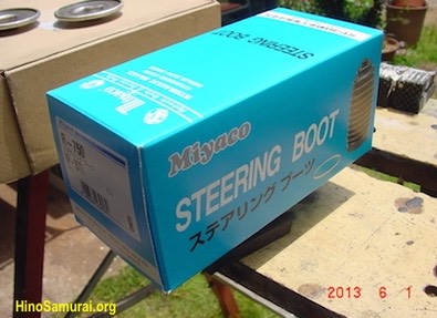 20130601_Steering_Boots_1