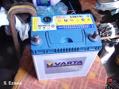 20130915 VARTA 55B19R