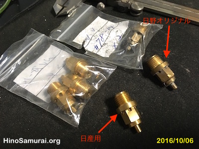 20161006 SU Needle Valve