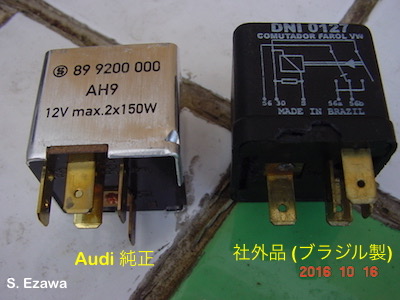 20161016 Dimmer Relay