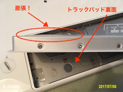 20170708 MacBook Battery