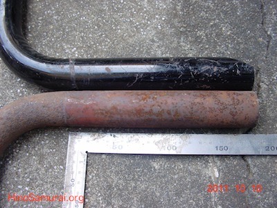 muffler 2-1