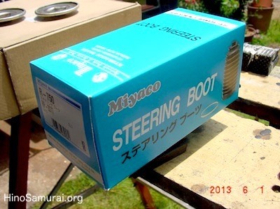 Steering_Boots_1