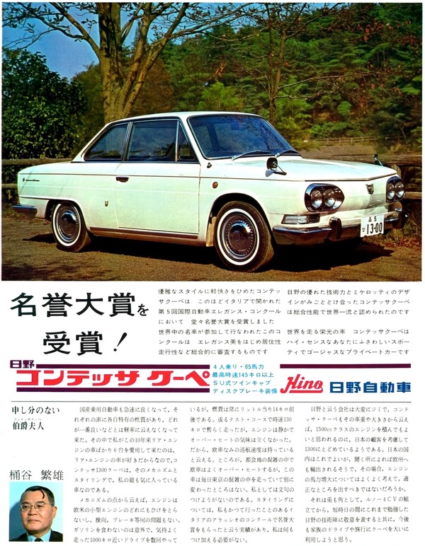 taiyo 196512