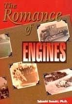 the_romance_of_engines_med