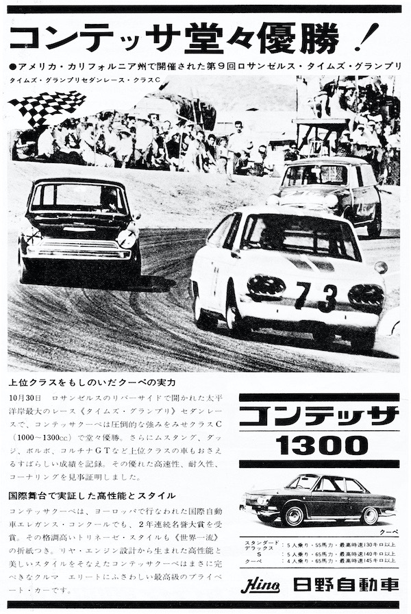 196704 Driver copy