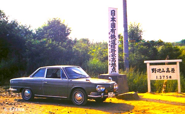 197308 Nobeyama