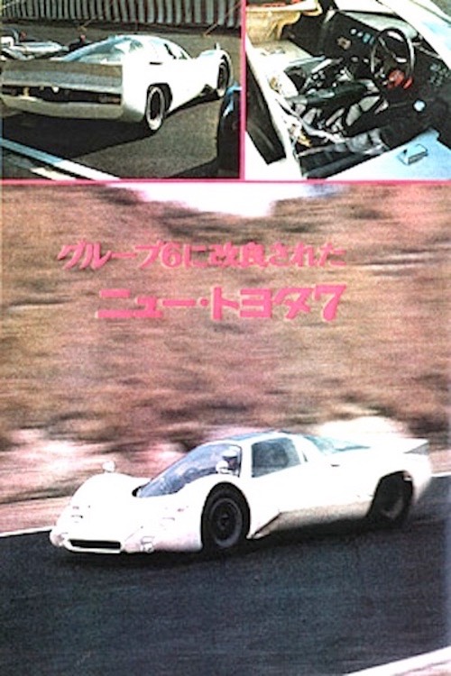 2005511 JP6 Fukuzawa 4