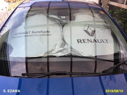 20180810 Meganu Sun Shade