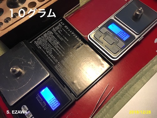 20181228 Cheap WS 10g