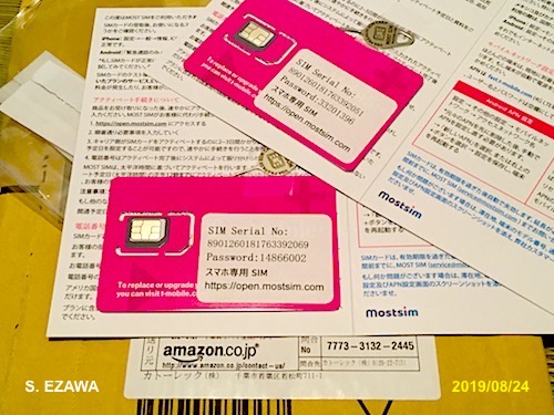 20190824 Amazon SIM Card