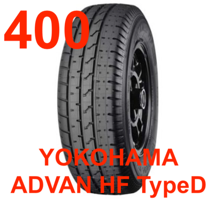 20200204 400 YOKOHAMA ADVAN HF TypeD