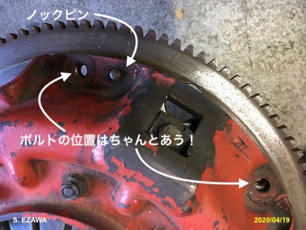 20200419 Flywheel ２