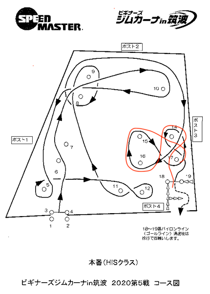 20201103 BITSUKU5TH 5b