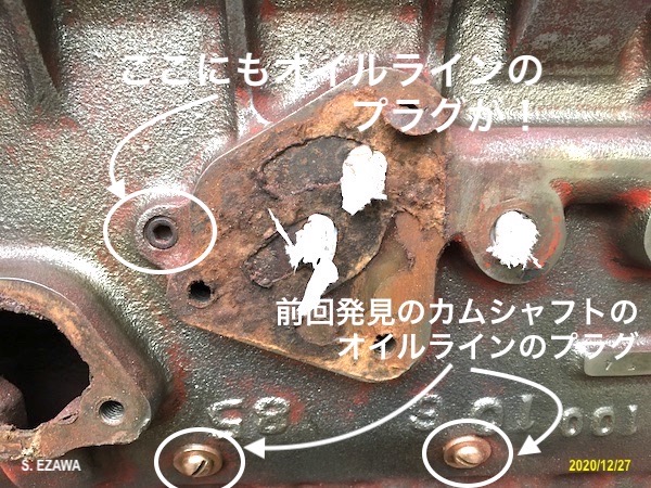 20201227 Engine Block ４