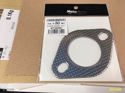 20211006 50mm Gasket