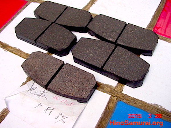 Brake Pad a