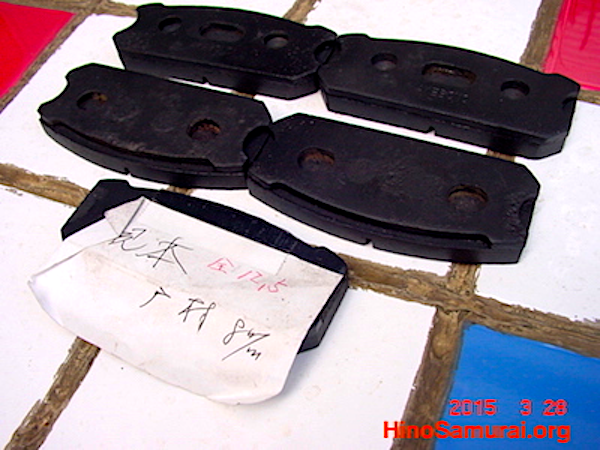 Brake Pad b