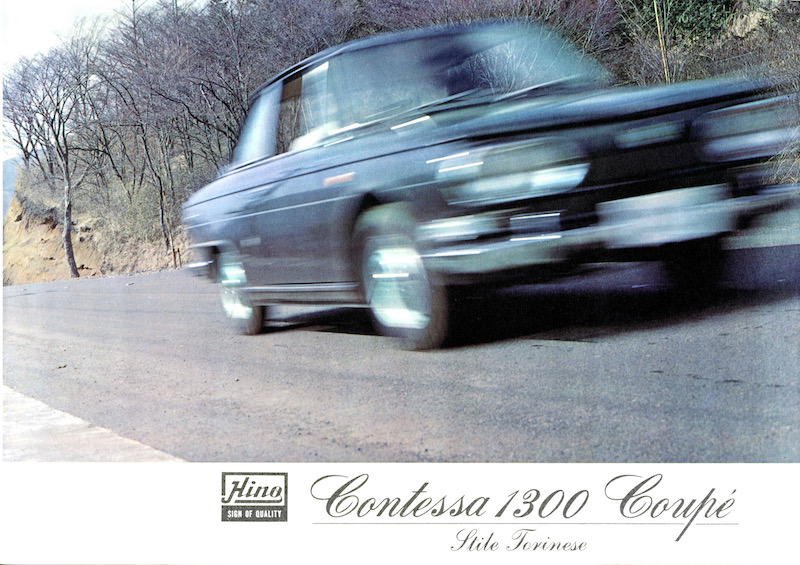 CONTESSA1300COUPE 001 w800