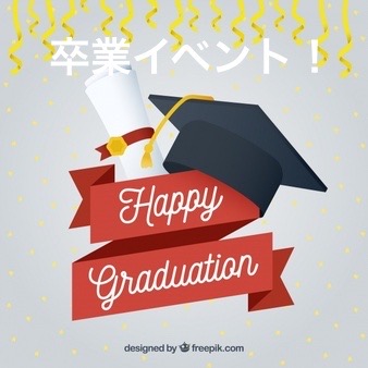 Happy Graduation