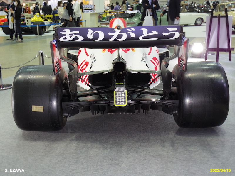 Honda F1 4