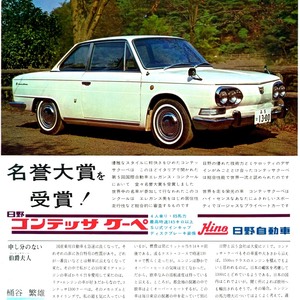 taiyo 196512