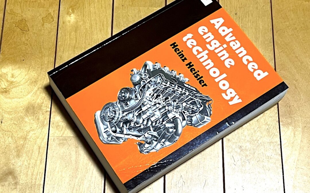 2024.12.10 我が家の図書館 (23) – SAE, Advanced engine technology