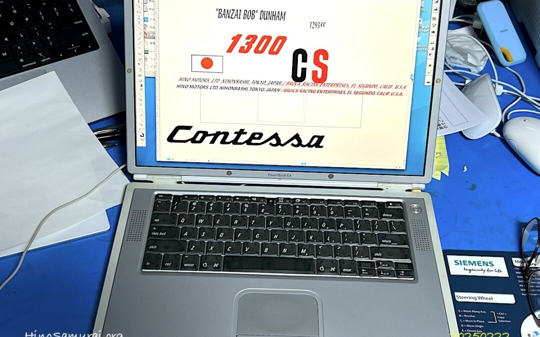 2025.2.22 古のアップル チタニウム PowerBook G4