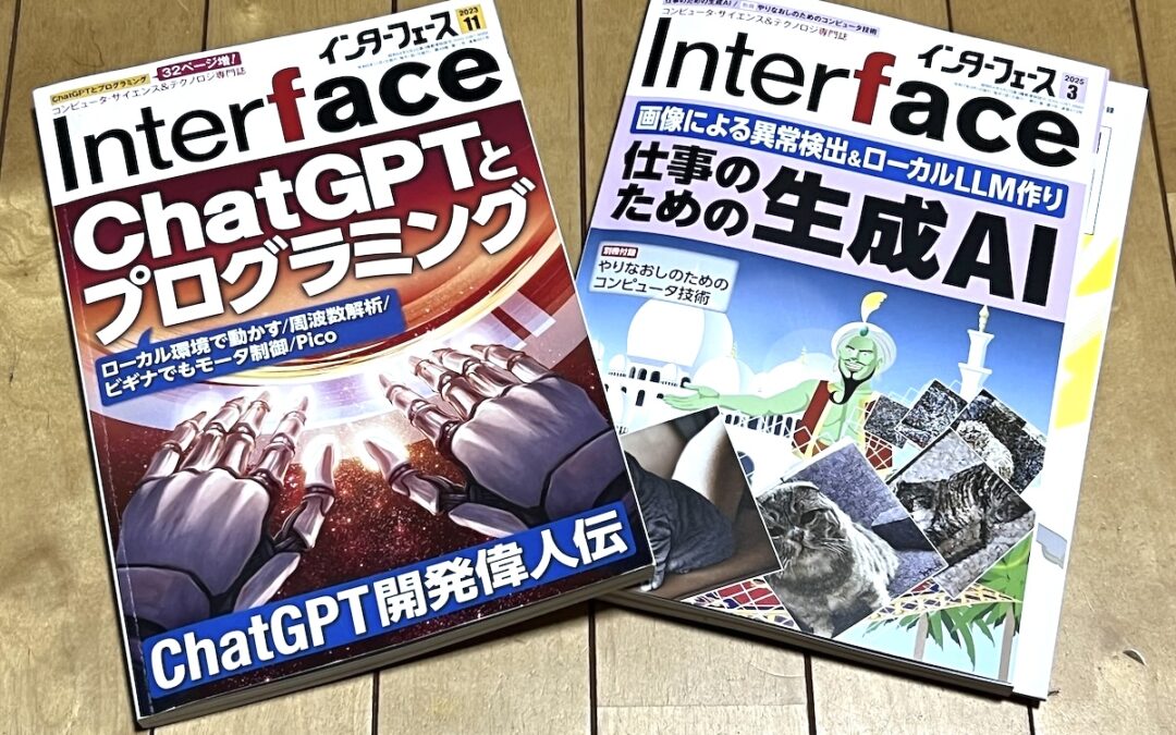 2025.2.2 最近の生成AIやLLM – 素晴らしいプログラミング技術の進歩！