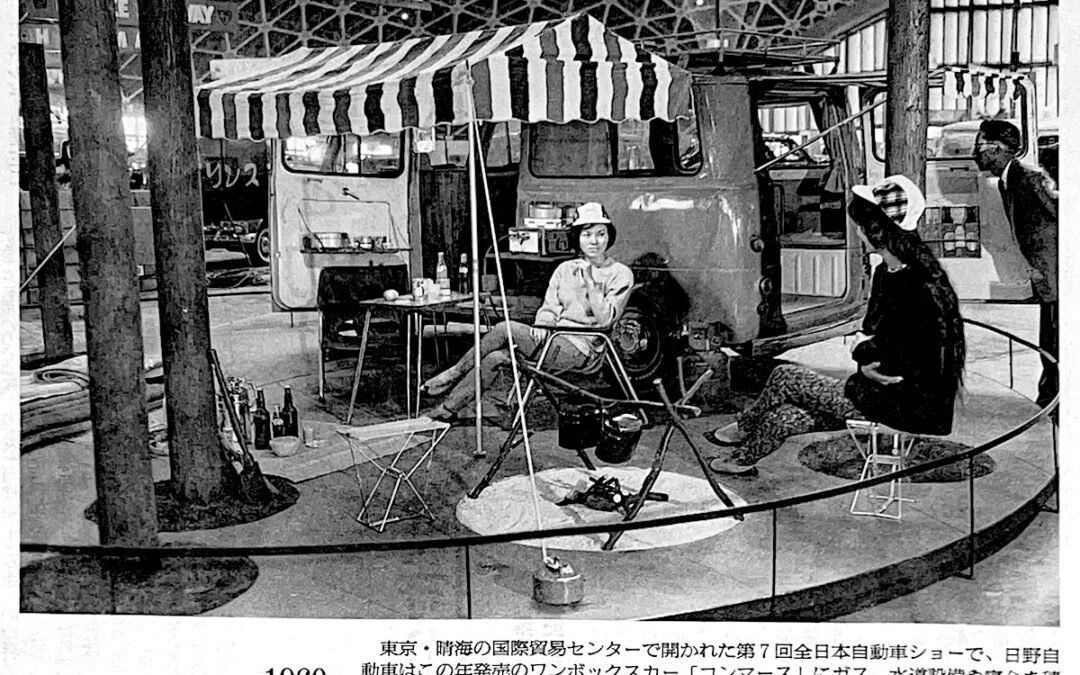 2025.3.29 2025年3月28日 夕刊 朝日新聞 写真館 エンジン音 暮らし一変 クルマ文化より