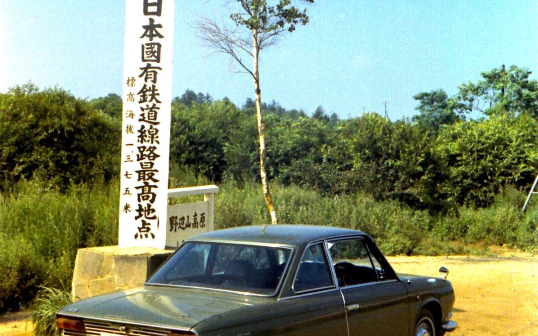 2023.12.31 古の写真を整理 – 無傷のボデーは実にイイ！