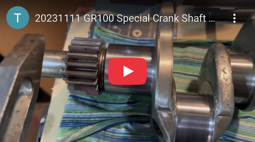 2023.11.11 公道復帰10年、経年劣化修復プロジェクト (18) – スペシャルクランクシャフトのサウンド