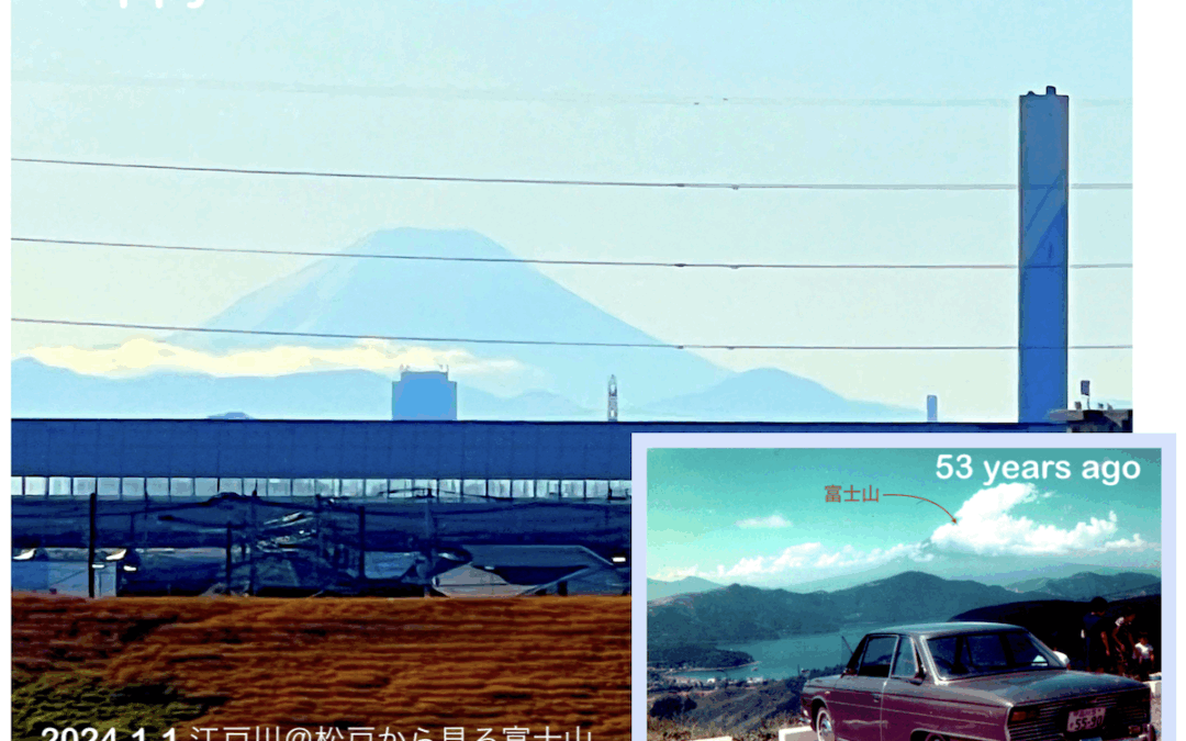 2024.1.1 あけましておめでとうございます