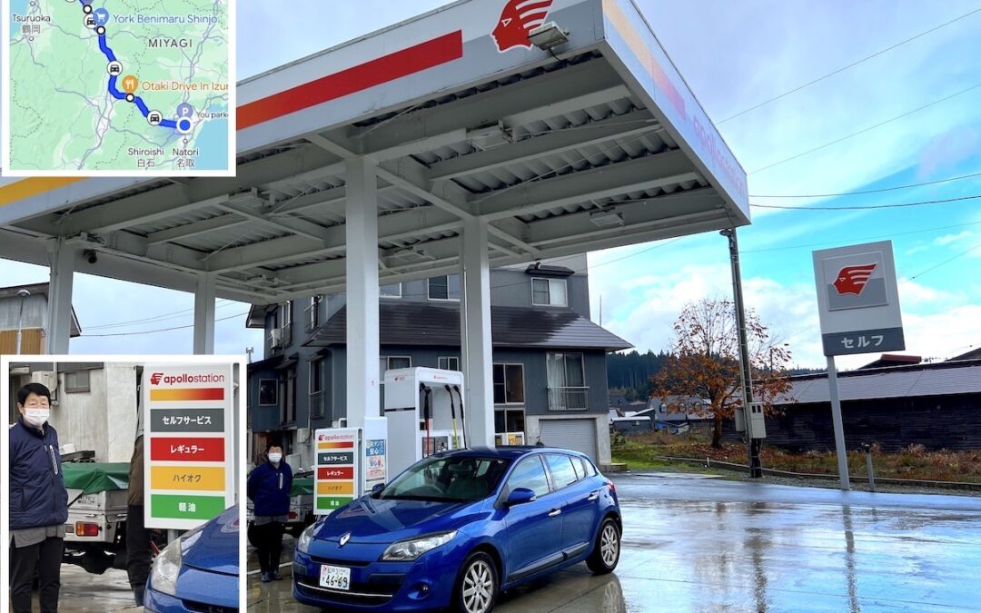 2023.12.1 東北の旅 (補足１) – 「真室川音頭」