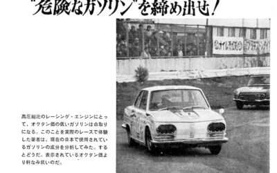 2024.1.18 公道復帰10年、経年劣化修復プロジェクト (30)