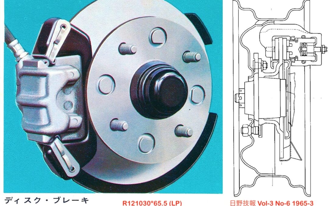 2024.1.27 日野コンテッサ1300クーペのブレーキ – 本当に効かないのか？ (2)
