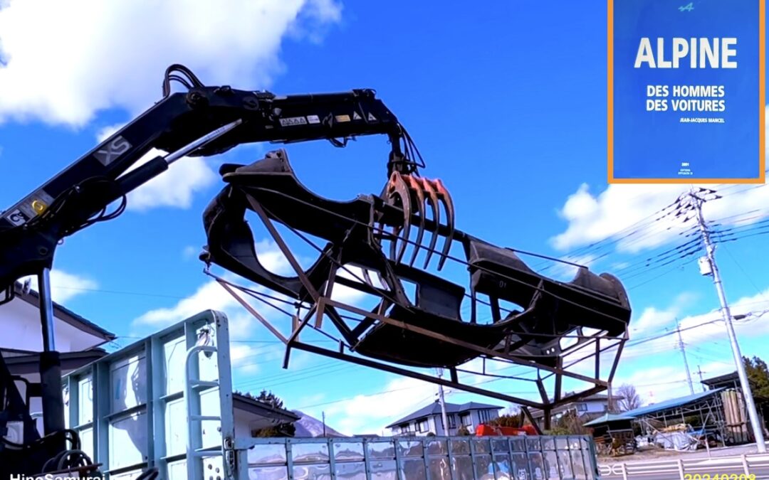 2024.2.13 考古学な日々 (10) –  60 years ago – 60年前の出来事、ついに幕引き！