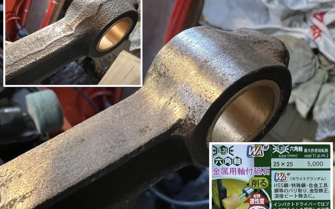 2024.2.11 公道復帰10年、経年劣化修復プロジェクト (33) – コンロッドの加工