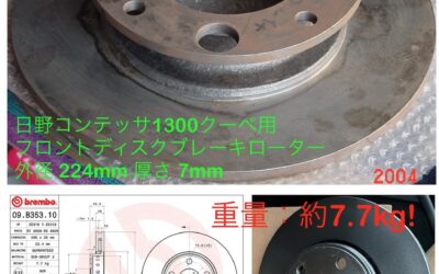 2024.2.20 日野コンテッサ1300クーペのブレーキ – 本当に効かないのか？ (6)