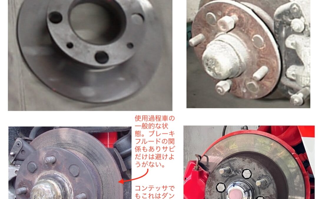 2024.3.14 日野コンテッサ1300クーペのブレーキ – 本当に効かないのか？ (10)