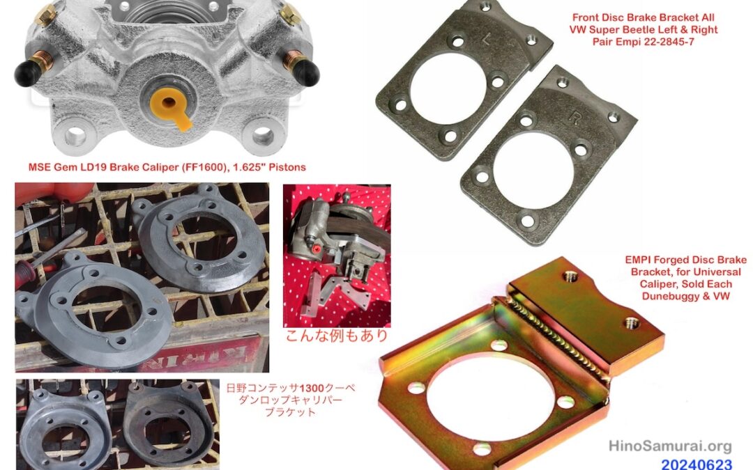 2024.6.23 日野コンテッサ1300クーペのブレーキ – 本当に効かないのか？ (18)