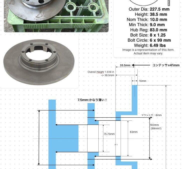 2024.7.1 日野コンテッサ1300クーペのブレーキ – 本当に効かないのか？ (19)