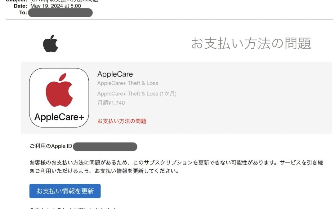 2023.7.3 何もかも信用できない物騒な世の中になったもんだ！