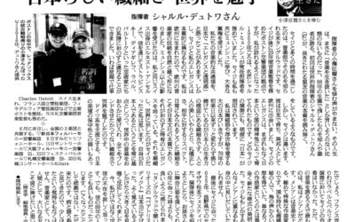 2024.7.11 指揮者の小澤 征爾さん – 反省しなければ…